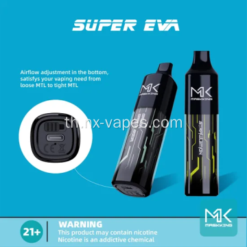 Maskking Super EVA 4k Puff ราคาดีที่สุด